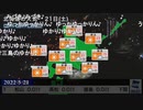 マダム独唱
