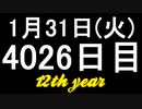 【1日1実績】黄金の眼　#1【Xbox360/XboxOne】