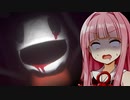 かつては幸せだった倉庫で殺意マシマシのロボットに襲われるホラーゲーム【Meatlys Storage World】【ホラーvoiceroid実況 琴葉茜・琴葉葵】