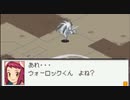 ロックマンエグゼ7を待ち続ける男の【流星のロックマン3】実況 part25
