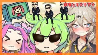 【雑談風フィクション】絆會とキズナアイ