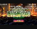 無課金初期勢のFGO　カルデア放送局視聴動画　