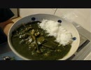 【こぐまちゃん】【こぐま食堂】男の緑色カレー【料理枠】【2014/12/26(金)】