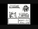 ポケモン赤を漸実況３７