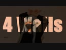 【えるしー】4 walls by f(x)　踊ってみた