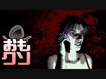 おもしろクソゲー品評会2023大賞【アンベアラブル】 part4