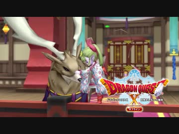 【ドラクエ10オフライン】目覚めし脳筋の種族【実況プレイ】part38