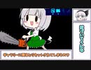 【Playable Mock-up】魔理沙ちゃんの挑戦#1 頼れるのは1台のカメラ...心霊写真から脱出せよ！【ゆっくり実況】#ゆっくり実況  #ゆっくり実況ホラー  #プレイアブルモックアップ