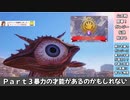 暴力の才能があるのかもしれない
