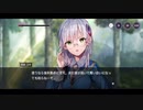 勇者が往く！　ヘブンバーンズレッド実況　part173