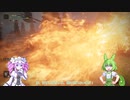 【ソフトウェアトーク実況】へなちょこずんだもんのノンビリELDEN RING part15_5日目-3,6日目-1【ゆっくり・VOICEVOX】
