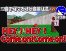 [英語禁止マリオ]#11&12　煽るな危険