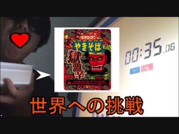 人気の「おにや」動画 72本 - ニコニコ動画