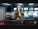 ドールズフロントライン 少女前線 ドルフロ   回帰定理　Cpt.6 混沌終局 deca-hecta-EX  ※ネタバレ有り