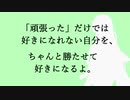 【初心者歓迎】進捗日数ごとに下ネタIQが上昇する東北ずん子【２月進捗報告】