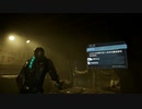 PC-EA Play Pro配信「死亡空間」重製版-困難難度-第一期 (6)