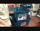 整理道具：リングスター のスーパーバスケット 紹介