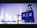 【重音テト】プラネテス【UTAU Cover】