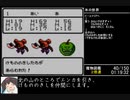 【ゆっくり解説】GB版DQM2　ミレーユ撃破RTA　Part4（3：53：42）