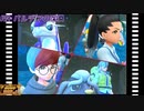 part29 パルデアの深淵【ポケットモンスター・バイオレット】