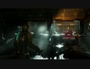PC-EA Play Pro配信「死亡空間」重製版-困難難度-第一期 (10)