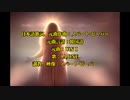 【ＩＡ、ＯＮＥ】天国に浮かべる手紙【CeVIO AI セルフカバー】
