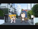 【ポプ子(CV桐生一馬)＆ピピ美(真島吾朗)】龍が如く×ポプテピピックコラボ