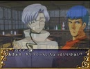 【舊版】《テラスティア史記》セッション2-1　魔動機文明遺跡の探索導入。