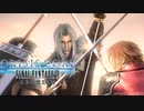 【CRISIS CORE -FINAL FANTASY Ⅶ -REUNION『BOSS：デスマシーン』HARD】