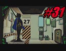 【初見実況】Lobotomy Corporation  part31【飲酒注意】
