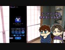【弊荘園×弊本丸】また音楽ゲームをやるらしい-ミューパレパート①【偽実況】