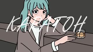 正夢【初音ミク／JAZZ】