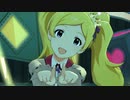 ミリシタ 「Like twinkling STARS」エミリー