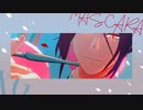 【MMDまほやく】MASCARA【シャイロック】