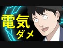 小さいりすくがマリオカートで電撃浴びて大絶叫！？【実況者杯21本選動画　#実況者杯 】