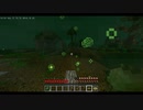 【Minecraft】The Betweenlandsをハードコアで探索！異世界への旅立ち