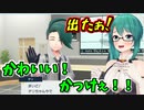 【ポケモンSV】チリちゃんに出会ってテンションが上がるすずちゃん【どっとライブ切り抜き】