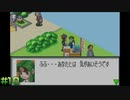 【バトルネットワーク ロックマンエグゼ】懐かしのロックマンエグゼで遊ぼうか【実況】part10