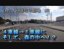 【車載5倍速版】ひたすら道なり劇場　第6回　伏見通【愛知県一宮市瀬部→伏見通→？？？】