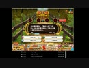 魔法使いと黒猫のウィズPCの低音ヴォイスなプレイ配信１【ヤフーモバゲでサービス提供されていたお！】