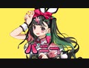 歌わせて頂きました＃１７　バニー