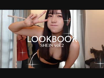 chiyuu LOOKBOOK