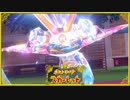 【実況】ゴースト統一ダブル【ポケモンSV】Series1_04