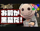 #2-22【ZEROESCAPE 刻のジレンマ】なんか思ってたより展開が早いんだけど【極限脱出】