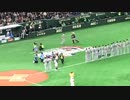 イチロー入場シーンで大盛り上り【マリナーズvs.読売ジャイアンツ MLBプレシーズン2019_3_18】