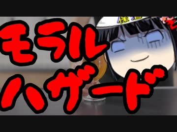 スシロー唾液テロキッズ十Z君に梅沢富美男も激おこ＆1月贈り物報告