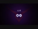【コードギアス】12章『暴走』③・女性主人公【ロススト】※ネタバレ有