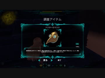 【ゆっくり実況プレイ】#16 ノベタ様【Little Witch Nobeta】