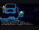 【理想郷を造る物語】ざくざくアクターズ実況 part411