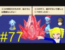 【Vtuber実況】この町も変わらねえな『ガーディアンテイルズ』